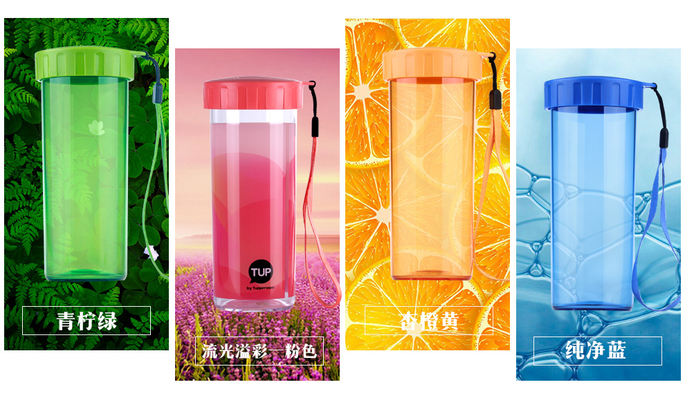 特百惠莹彩随心水杯子情侣套装430ml便携运动水壶塑料杯防漏有盖直身杯简约学生水杯子 魅影紫+薄荷蓝 430ml