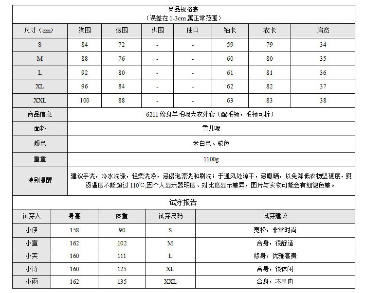 
                                        珂兰夫人毛呢大衣女中长款风衣2016秋冬新款宽松显瘦呢子外套 红色 L                