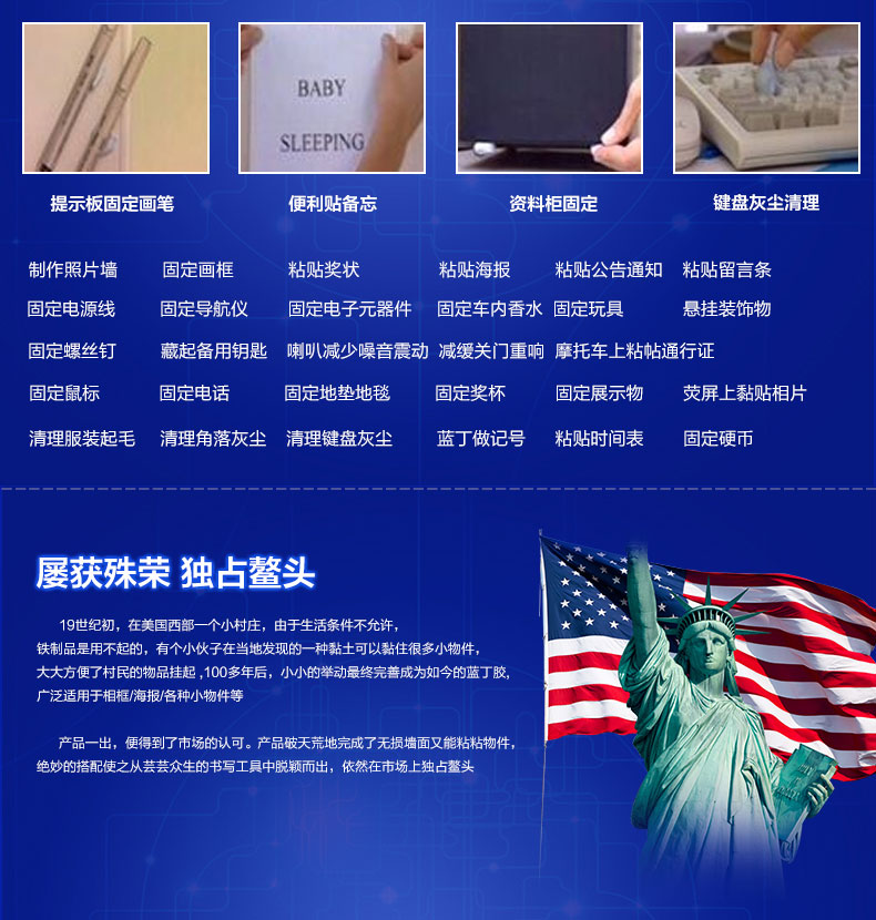 
                                        梓晨 蓝丁胶（2盒）取代钉子照片墙无痕安装 不损害墙面 75G大包装                