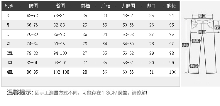 
                                        戈奇诺2015秋冬女装 韩版显瘦高腰大码小脚裤外穿弹力打底裤女336 黑色 XXXXL                