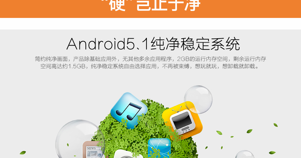 大Q手机 Q6426 腾讯游戏 智能手机 移动4G 双卡双待 极光白