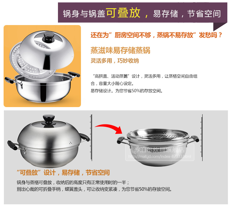 苏泊尔(SUPOR)304不锈钢二层蒸锅电磁炉蒸笼ST28Y1