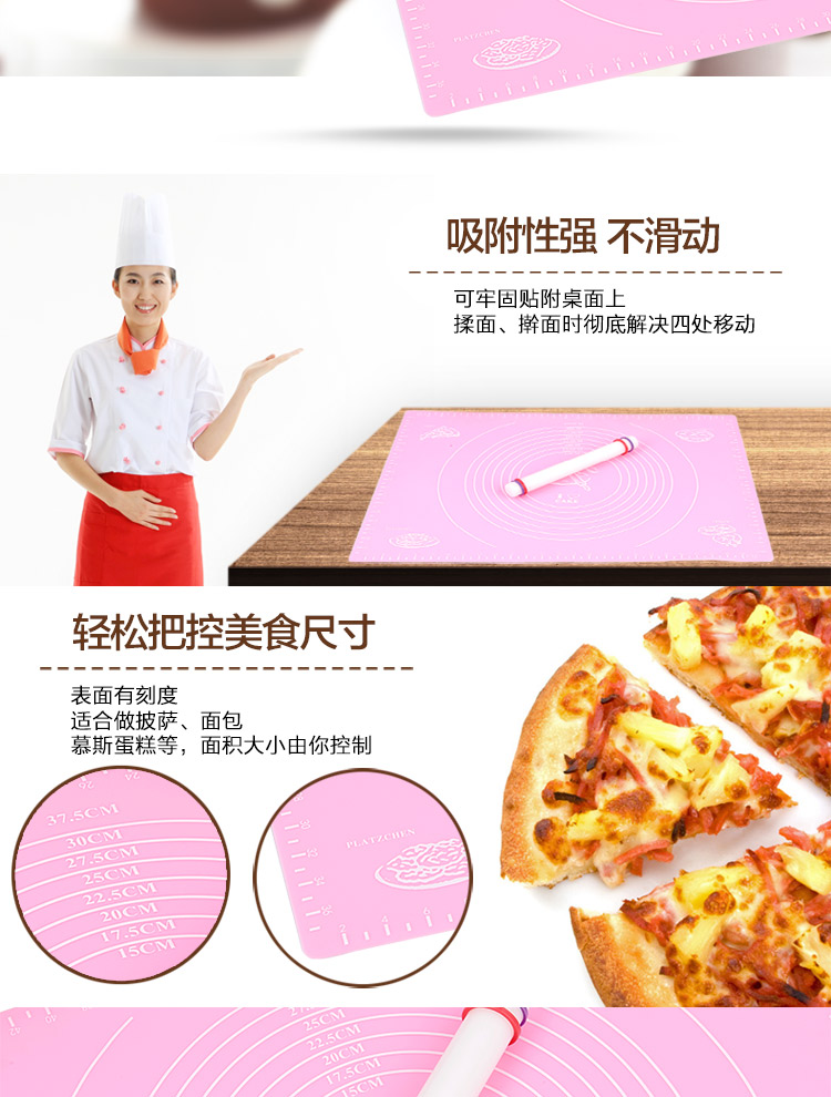 
                                        
                                                            杰凯诺 Jekero 多功能食品级硅胶揉面垫+擀面棒2件套 做蛋糕/面包/面条/西点烘焙工具套装                