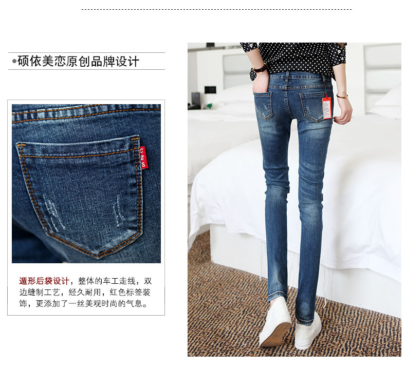 
                                        硕依美恋 牛仔裤女小脚春秋装新款大码休闲松紧高腰哈伦裤长裤子潮夏 深蓝色 单裤 28码/2尺1                