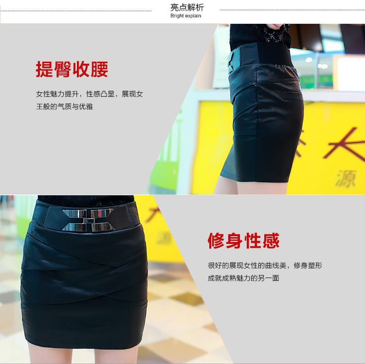 
                                        色荟2016秋冬女百搭时尚修身显瘦PU皮裙 短裙 包臀裙 黑色 M                