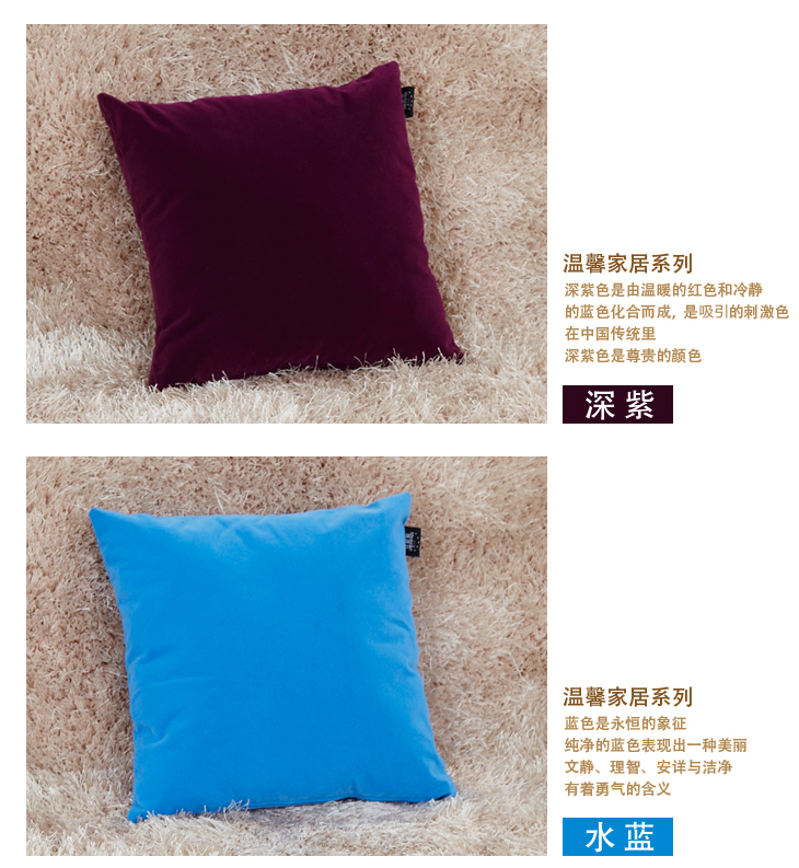 梅德比 高级绒布抱枕 公仔棉芯 头枕 靠垫 舒适枕 FY100