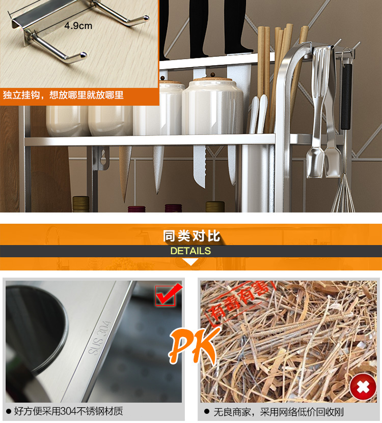 
                                        HAOFANGBIAN 304不锈钢厨房置物架收纳架双层台式梯形调味架刀砧板架 400mm调味架 带砧板架                