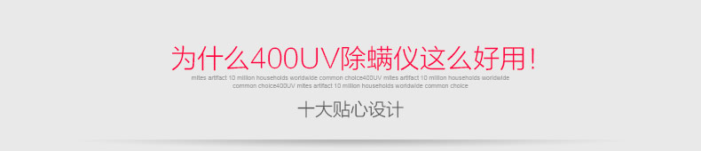 
                                        福玛特（fmart） 手持床铺杀菌除螨机除螨仪家用吸尘器 400UV-C                 