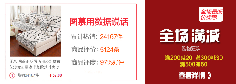 
                                                            沙发垫四季通用布艺沙发套装罩夏季简约现代防滑欧式坐垫子全盖全包 白晴 90*90cm（单条装）                
