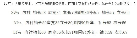 闰楷2015秋装新款时尚长袖长款衬衫两件套女套装6848 白色 S