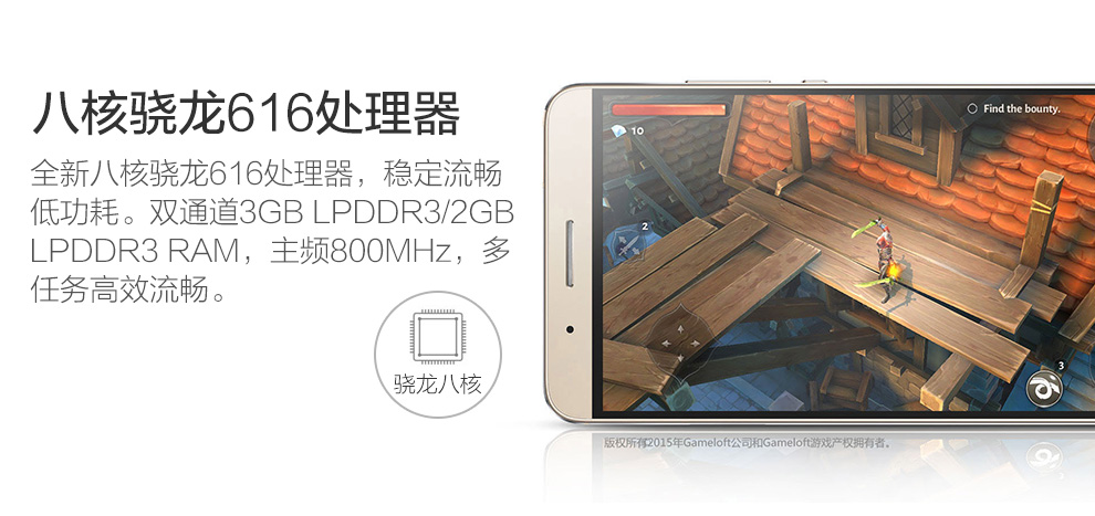 
                                        荣耀7i 双卡双待 4G 智能 手机 冰川白 电信4G (2G RAM+16G ROM) 标配版                