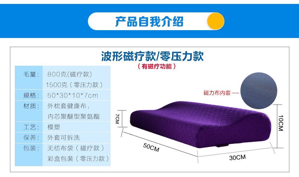 梦忆枕头波形慢回弹记忆枕护颈枕芯 经典护颈枕-紫色 多功能