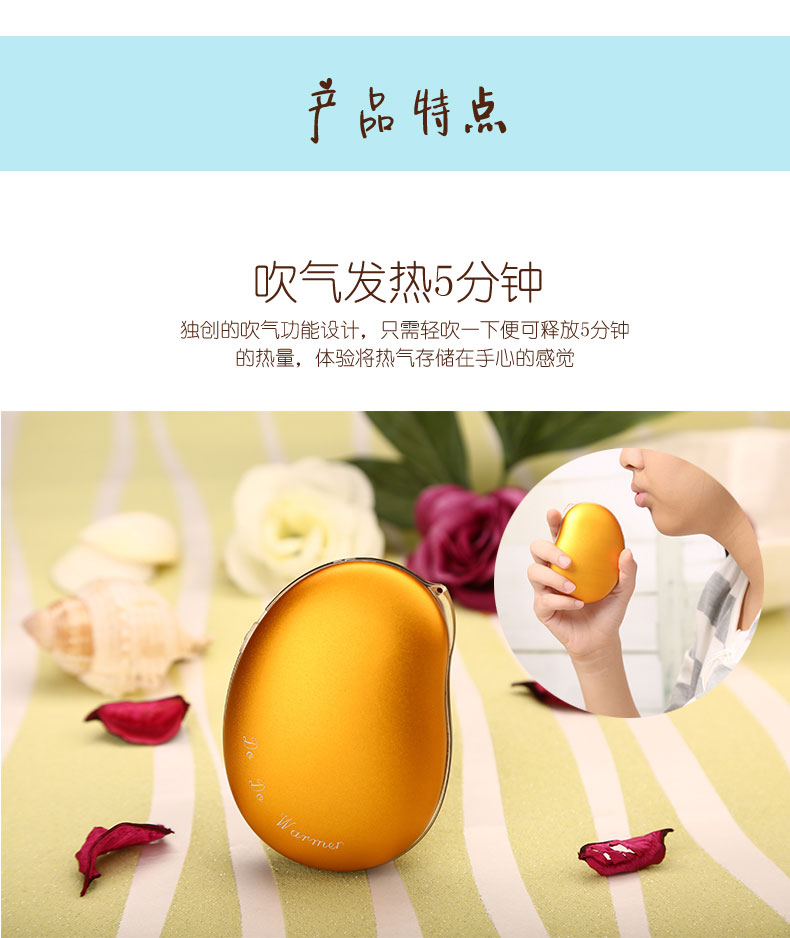 
                                        一米青品 马卡龙USB暖手宝充电可爱迷你幸运石暖怀宝电暖宝电热宝暖脚暖水袋暖宝宝热水袋防爆 暖心鸟-粉色                