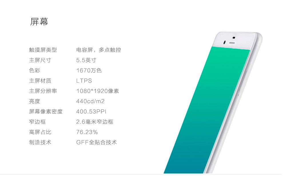纽曼 纽扣 CM810 移动联通手机 双4G 双卡双待（16G ROM） 白色