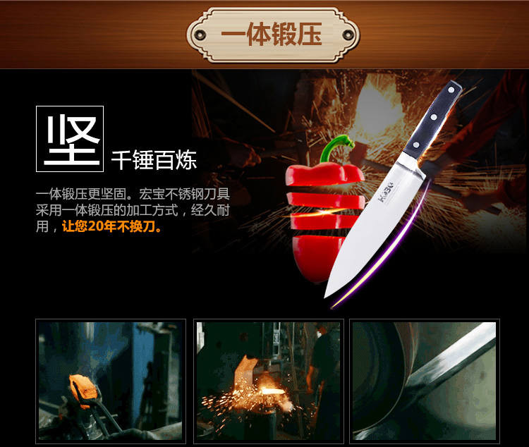 宏宝 厨房刀具五件套装切菜砍骨厨师刀竹砧板  HLK032-05