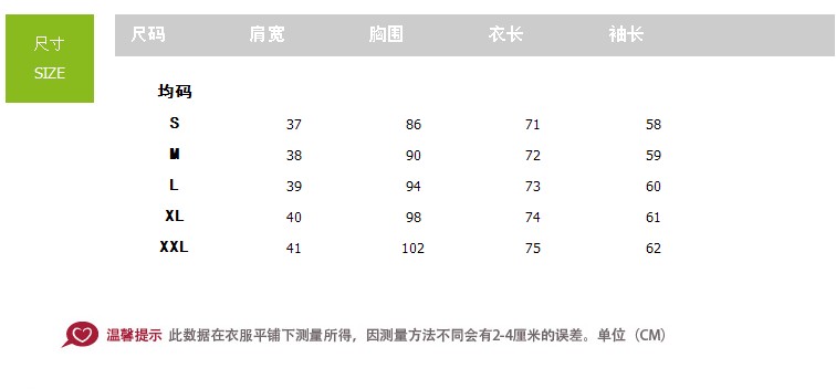 
                                        慕忆熙大码女装2016秋冬新款胖妹妹韩版修身毛呢短外套女 0186 红颜色 L建议110-125斤                