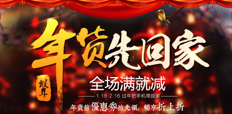 MANN Q2 移动/联通2G 三防老人手机 双卡双待 动感黄