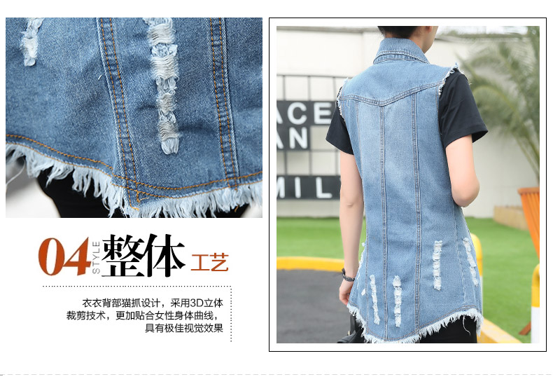 浅言   2015新款破洞牛仔衬衣韩版时尚中长款春夏上衣潮外套无袖 浅蓝色 M