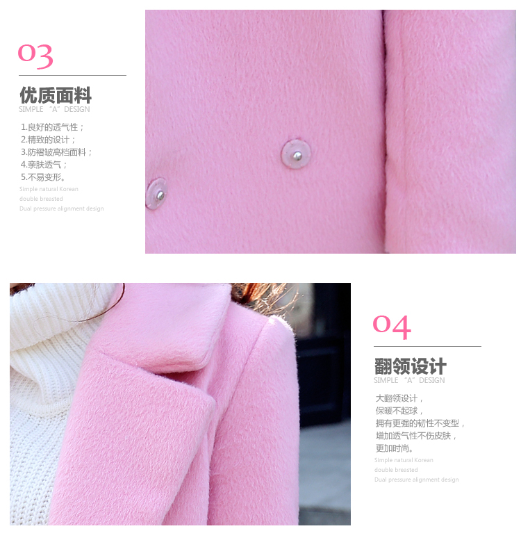 琪诺彤 2015秋冬新款冬季新品女装呢大衣韩版毛呢外套女修身中长款毛呢大衣女7777 粉红色  L 建议115-125