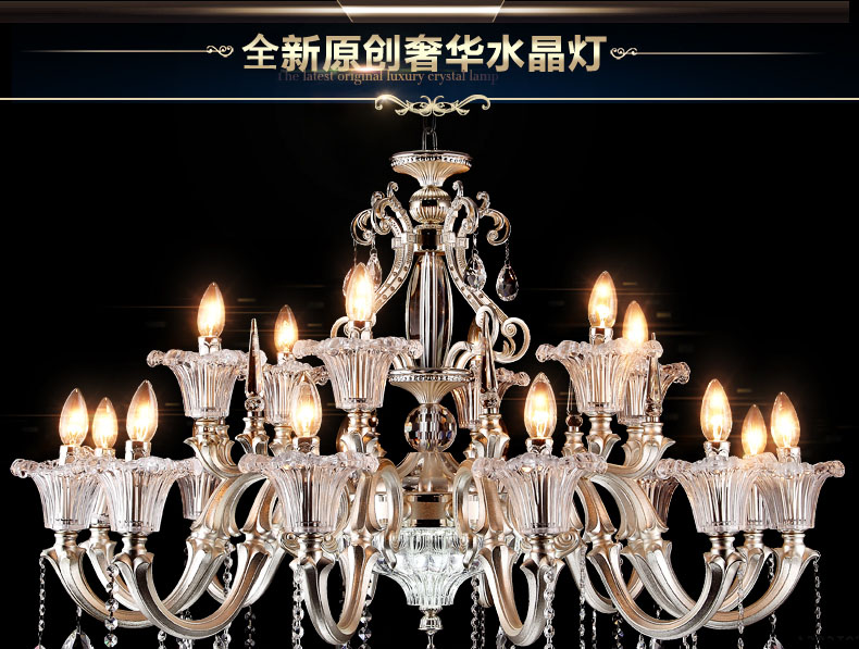 蒙特丽欧式豪华镀银水晶吊灯 66169灯头带led光源灯具 别墅酒店客厅灯(B) 18头