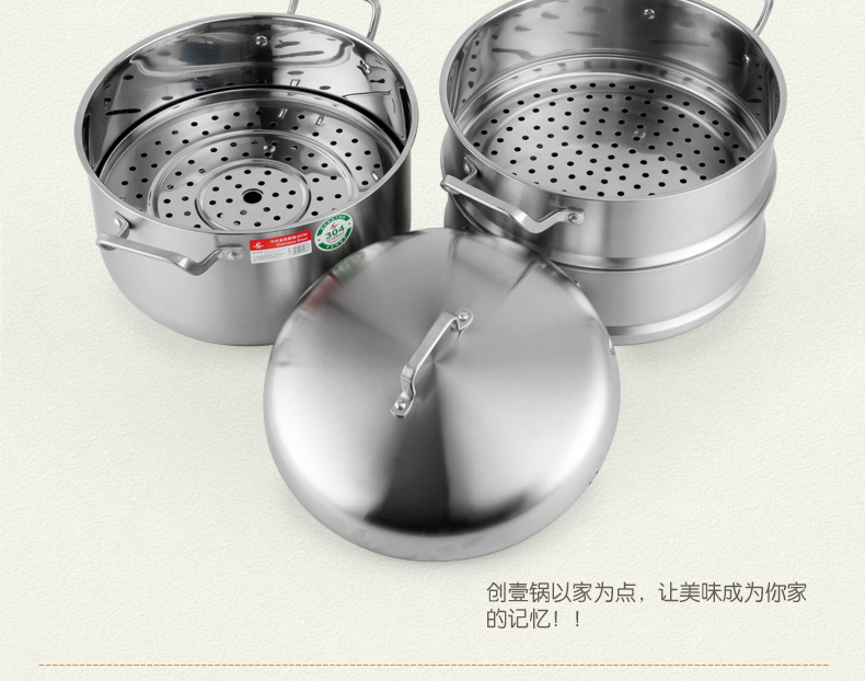 
                                        创壹304不锈钢蒸锅三层多层复底大汤锅炖锅26/28cm燃气电磁炉通用锅具蒸笼蒸汽锅不粘锅 26cm                