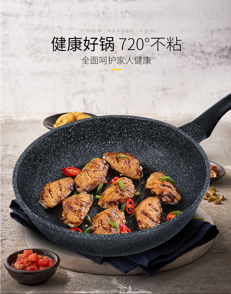 尚膳厨zenez不粘锅炒锅家用燃气灶适用韩国进口30cm轻便无油烟电池炉