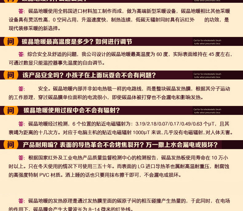 
                                        特价促销 韩国碳晶地暖垫地热垫 瑜伽电暖垫暖脚电热地毯 200*56 蓝色卡通                