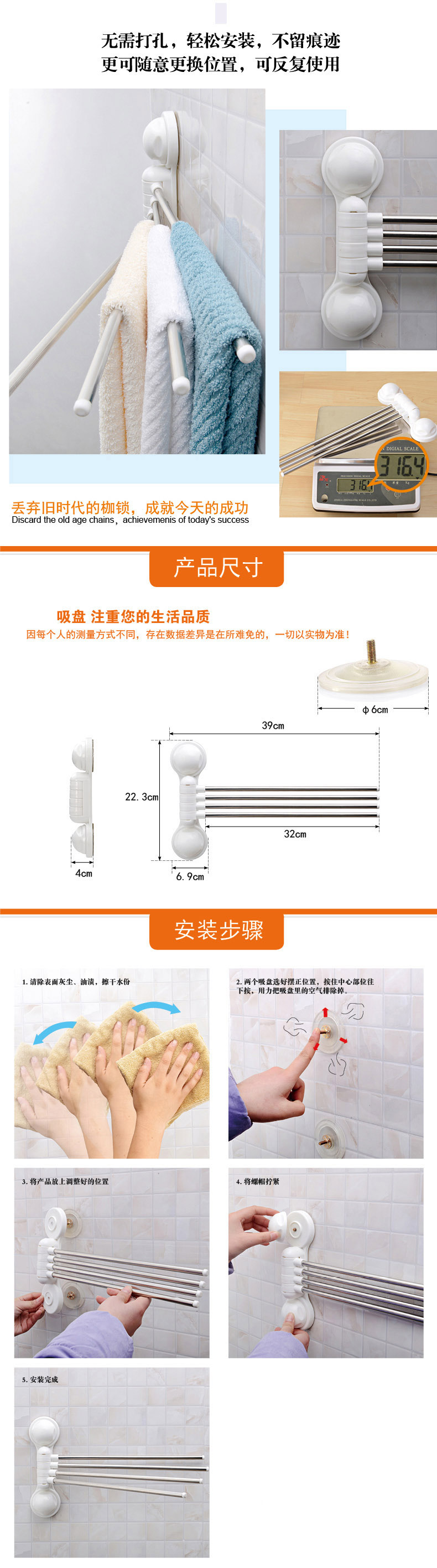 
                                                            仁祥家居 吸盘四杆多功能毛巾架 浴室毛巾杆卫生间浴室置物架                