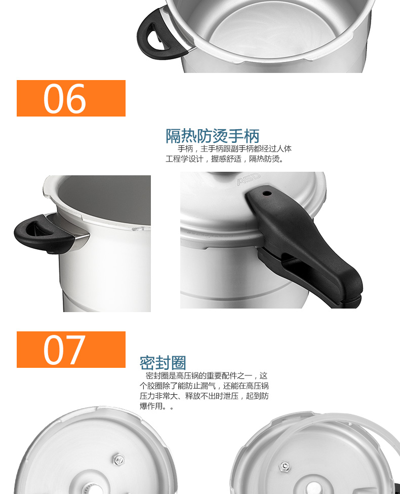
                                        爱仕达厨房烹饪工具 ASD 六保险电磁炉通用T型高压锅 压力锅 多款可选 JX7524TE(24CM)                