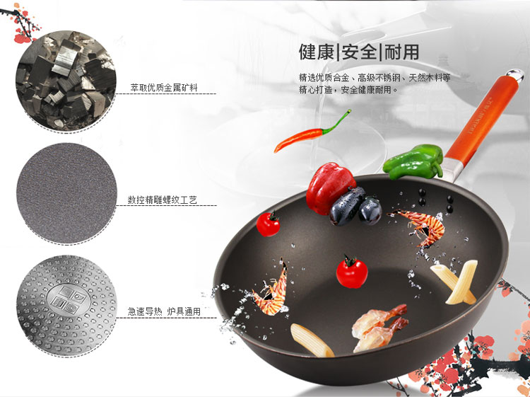 维艾 无油烟电磁炉炒锅不粘锅无烟不沾炒菜锅具 日式木柄WA-32BLG-ZXY
