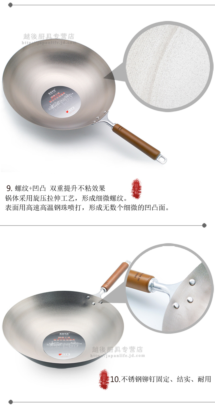 【日本原装进口】越後 高纯钛炒锅锅具无涂层不生锈炒菜锅圆底无油烟燃气锅 30cm