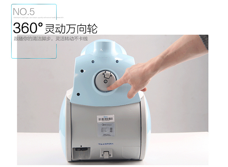 
                                        美的（Midea）吸尘器C5-L141C多锥内旋风卧式吸尘器                