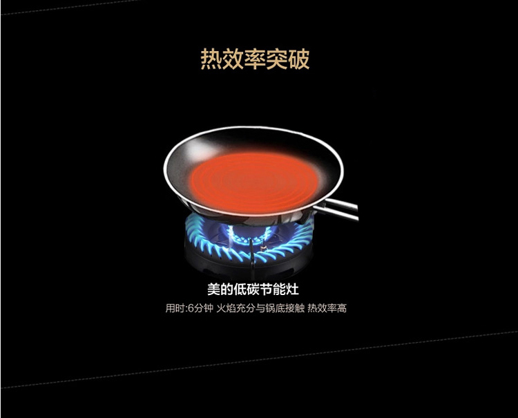 美的（Midea）小户型 性价比 侧吸式抽油烟机灶具套装(天然气) CXW-200-DJ213