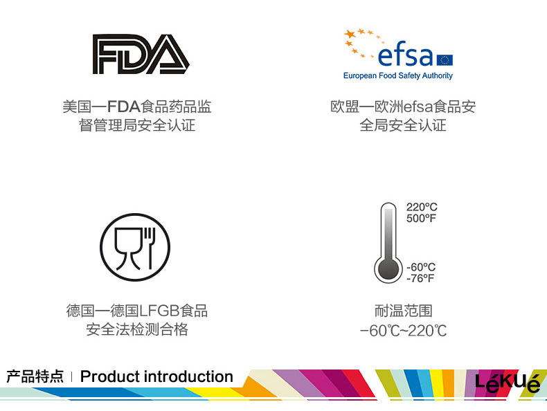 
                                        烘焙工具 LEKUE/乐葵 迷你布朗尼蛋糕模 铂金硅胶模具烤箱家用                
