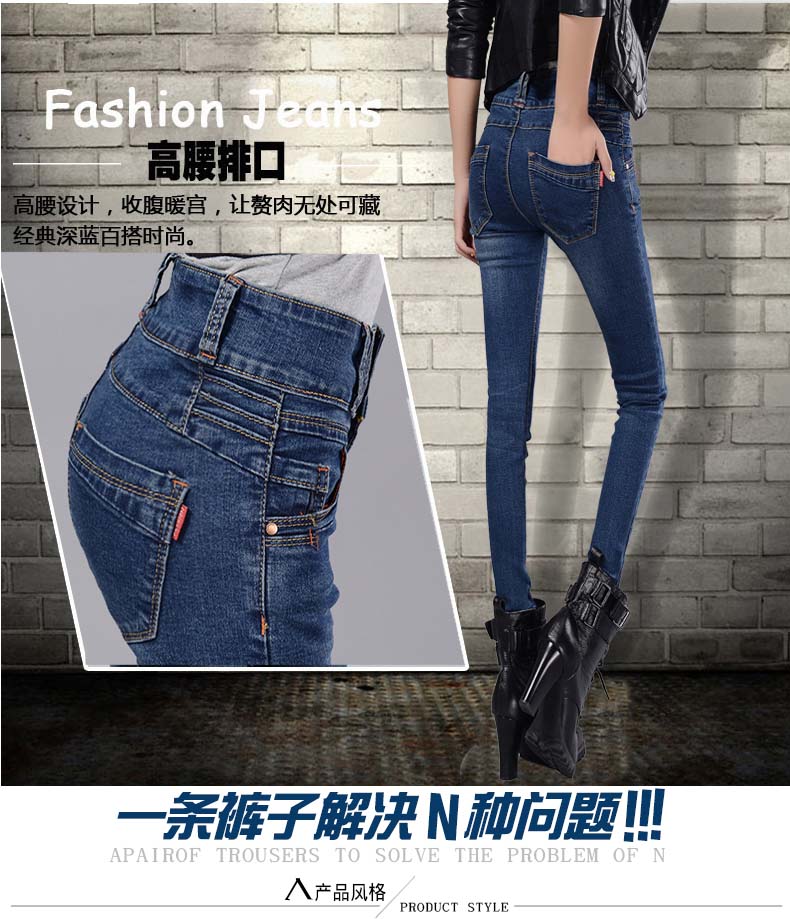 
                                        法依梦牛仔裤女小脚2019新款春秋装韩版修身显瘦时尚破洞刺绣弹力打底长裤高腰哈伦裤子女 浅蓝 27                