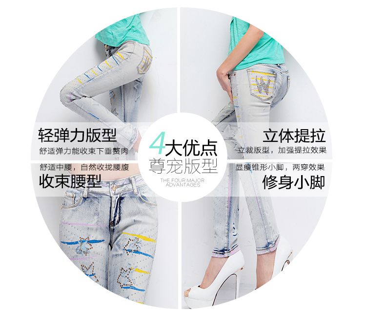 卓姿琪（zhuoziqi)2015秋冬韩版中腰彩绘镶钻牛仔裤女 镶钻款 31码2尺4