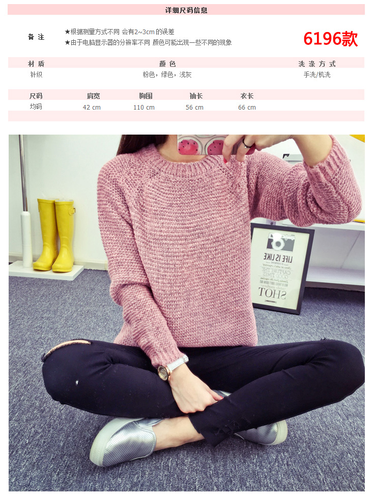 安陌ANMO 2015新款套头毛衣针织衫秋冬女装上衣冬季厚外套秋装学生6191 6250白色 均码