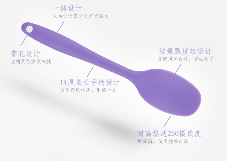 
                                        
                                                            【京东超市】杰凯诺 Jekero 食品级小号硅胶勺+刮刀+刮板3件套 做蛋糕/饼干/曲奇/西点烘焙模具工具套装                