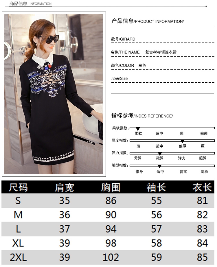 槿炫 冬装打底裙高端大码女装秋冬新款毛呢长袖连衣裙 813 黑色 S