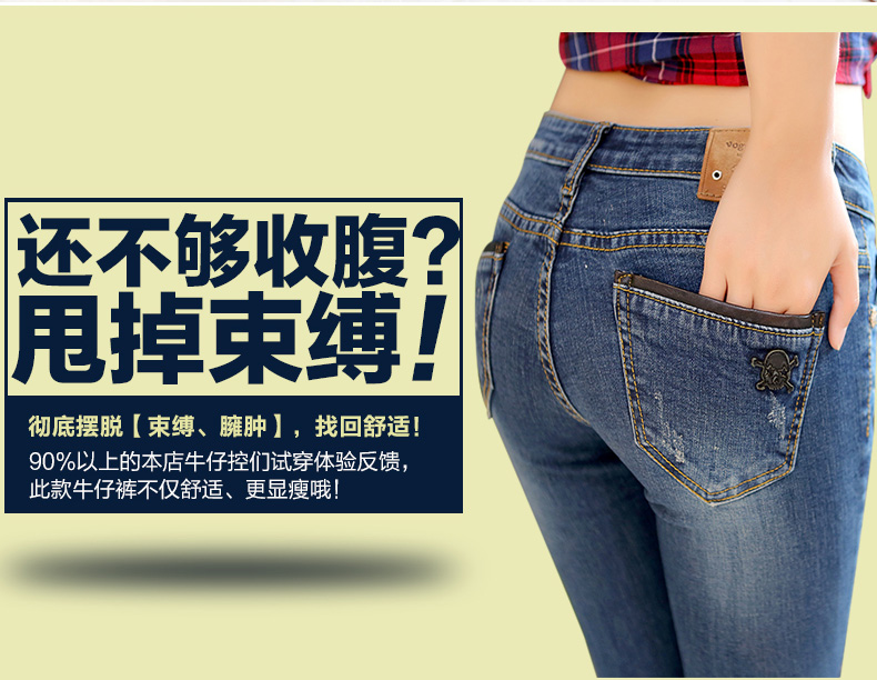 诺爱曼尼修身牛仔裤女小脚裤铅笔裤2016春季女装女士弹力大码学生破洞弹力紧身中腰长裤子Y4 1907加绒款深蓝色 28码