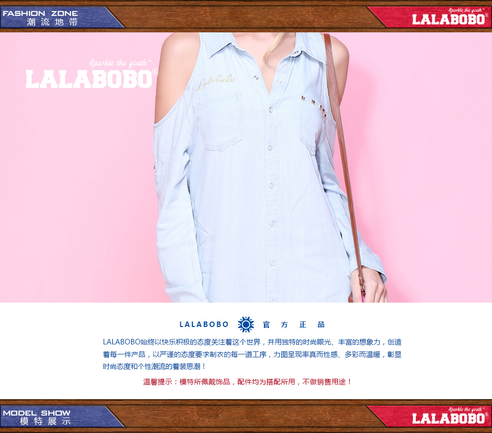 LALABOBO拉拉波波女装 连衣裙春夏款星条皇冠长款露肩牛仔L81A-WSNS46 浅套白 S