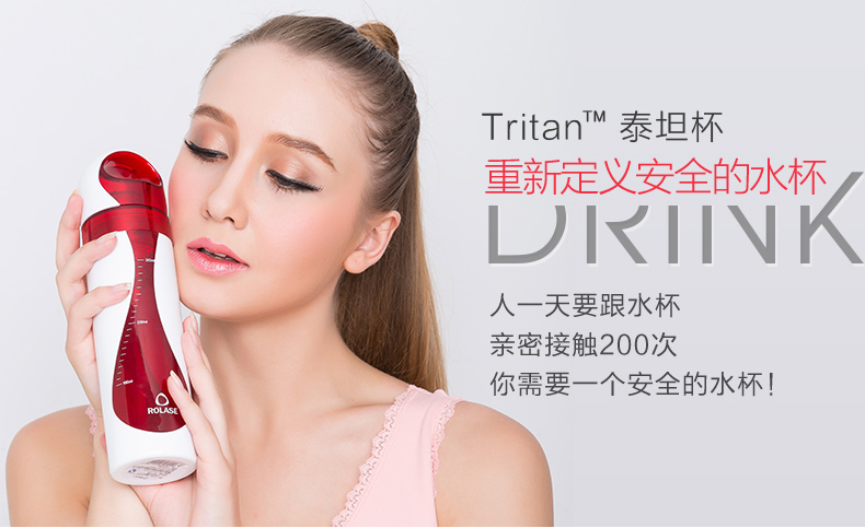 
                                        HAIXIN海兴运动水杯 塑料杯子学生女 旅行健身户外便携水杯太空杯 海洋蓝                