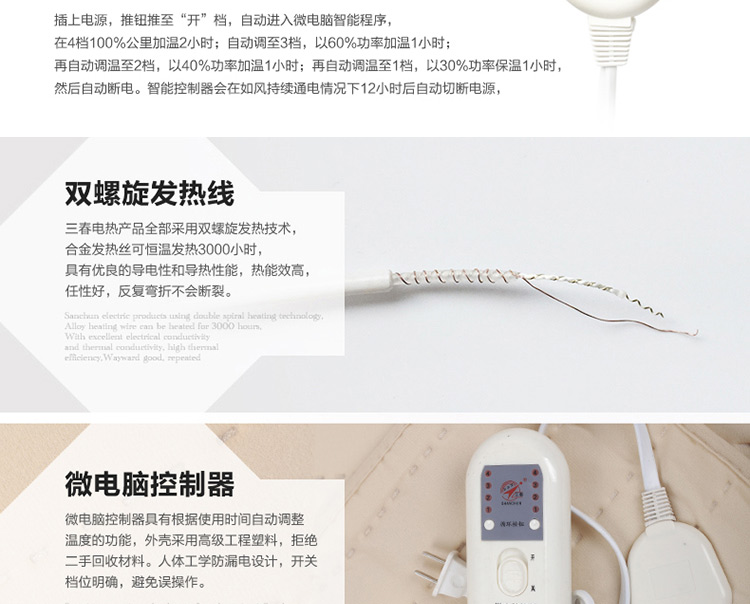 
                                        三春记忆海绵电热毯双人双控智能电热毛毯 卡其色 160*150cm                