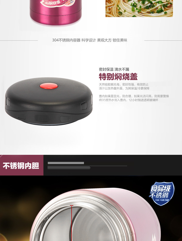 博尔乐1000ml真空不锈钢焖烧杯提锅保温便携保温壶  保温饭盒保温桶 粥桶粉色