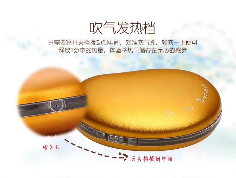 
                                        一米青品 马卡龙USB暖手宝充电可爱迷你幸运石暖怀宝电暖宝电热宝暖脚暖水袋暖宝宝热水袋防爆 暖心鸟-粉色                