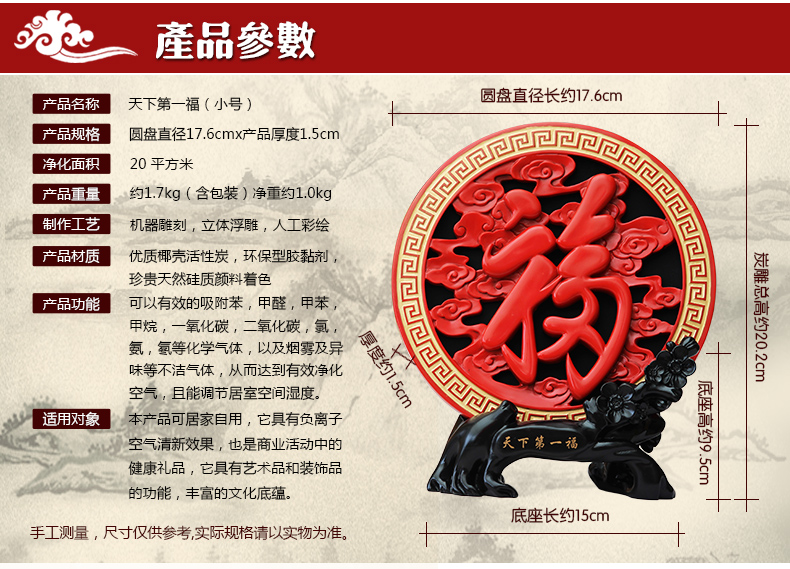
                                                            集里雅韵红福字乔迁新居礼品搬家结婚生日祝寿活性炭雕工艺品家居家装饰品摆设新房间客厅电视柜酒柜装饰摆件 240中号福红色+锦盒                