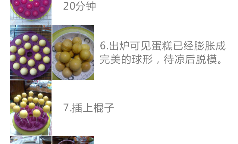 英国酷易(coolyep) 烘焙工具diy棒棒糖巧克力蛋糕铂金硅胶模具 粉红色