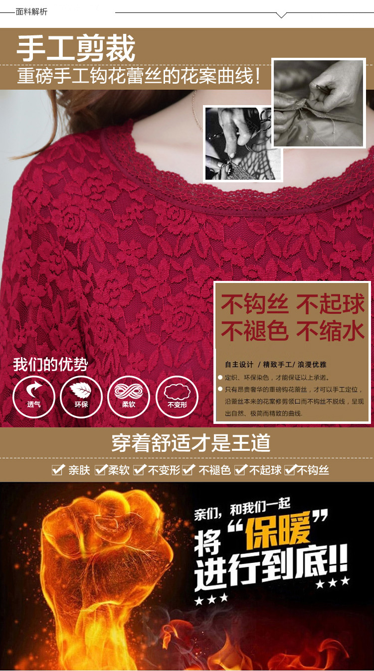 素曼2016冬款女装韩版加绒加厚修身显瘦蕾丝长袖打底衫中长款包臀连衣裙女8048 酒红色 L