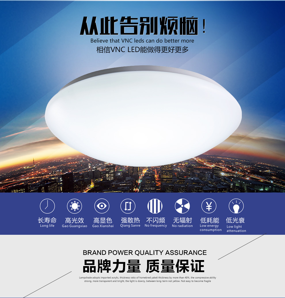 
                                        V-POWER LED吸顶灯 现代简约纯白卧厨卫阳台吸顶灯MB5004 12W                