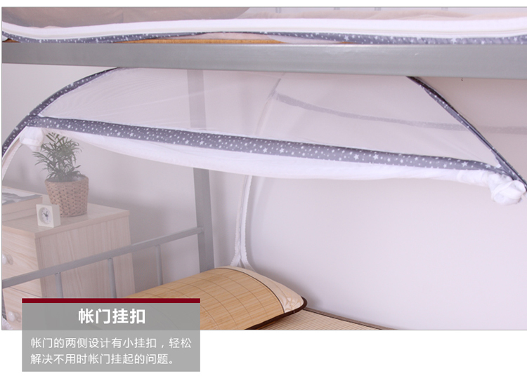 
                                        美朵嘉 免安装学生蚊帐拉链钢丝蒙古包三开门公主圆顶宿舍上下铺 公主粉 100*192cm                